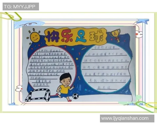 天津足球明星的璀璨星空盘点及其对中国足球的影响分析